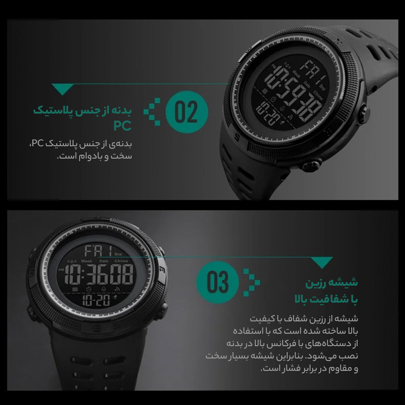 ساعت مچی دیجیتال مردانه اسکمی مدل 1251 کد01