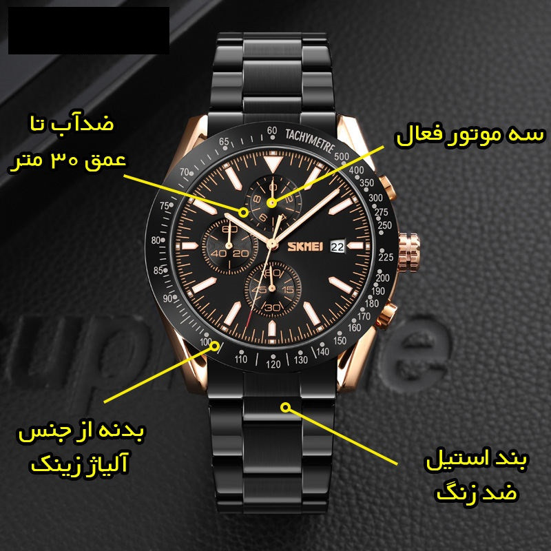 ساعت مچی عقربه ای اسکمی مدل 9253GD