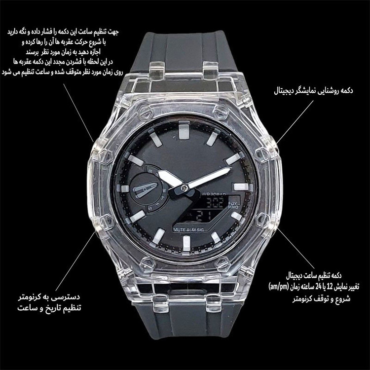 ساعت مچی دیجیتال مردانه مدل دو زمانه کرنومتر دار موتور برقی کد GA2100-GY