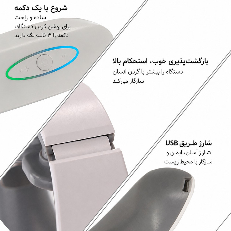 ماساژور برقی گردن مدل 301