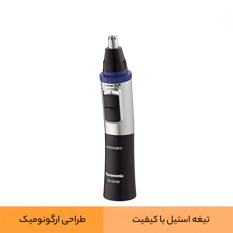 مو زن گوش و بینی پاناسونیک مدل ER-GN30