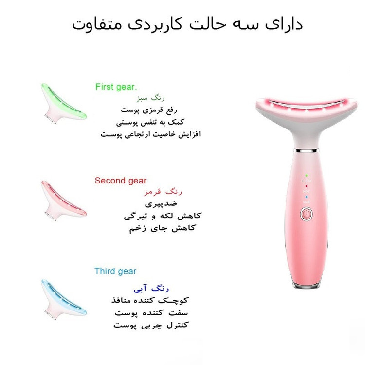 ماساژور گردن و صورت مدل AM-8003