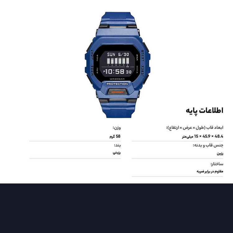ساعت مچی دیجیتال مردانه مدل GBD-BU