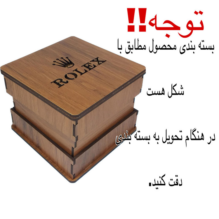ساعت مچی عقربه ای زنانه مدل دیت جاست
