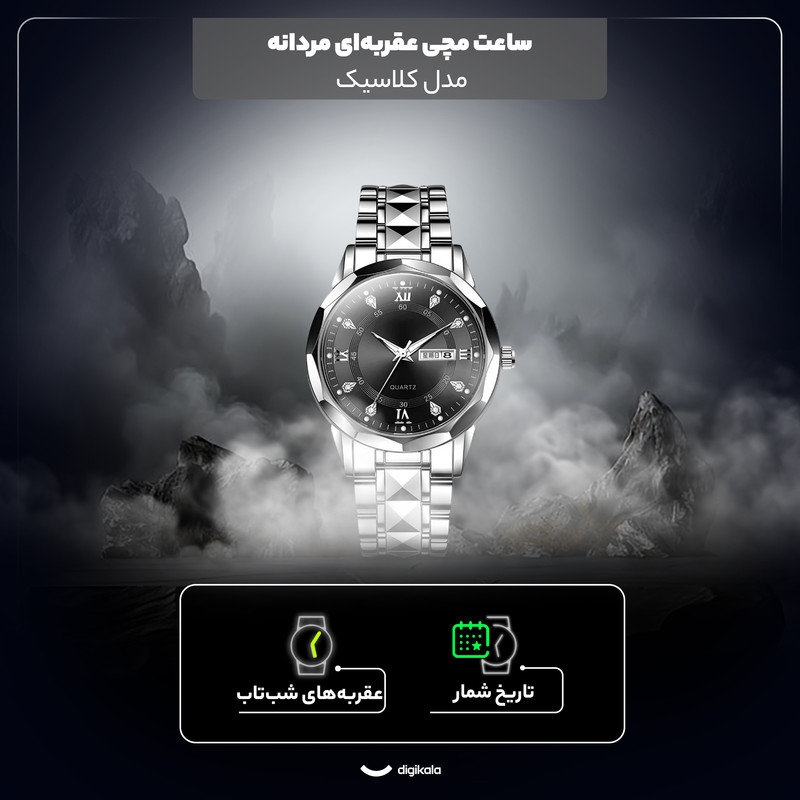 ساعت مچی عقربهای کوارتز مردانه مدل کلاسیک دی دیت بند استیل طرح تراش الماسی کد C2.2