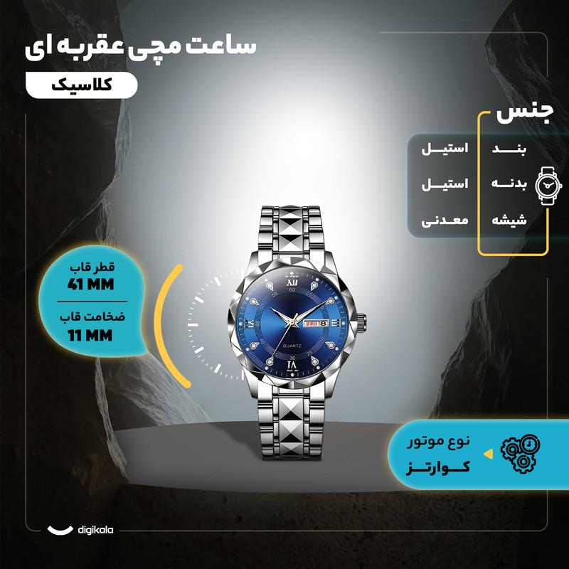 ساعت مچی عقربهای کوارتز مردانه مدل کلاسیک دی دیت بند استیل کد C1.4