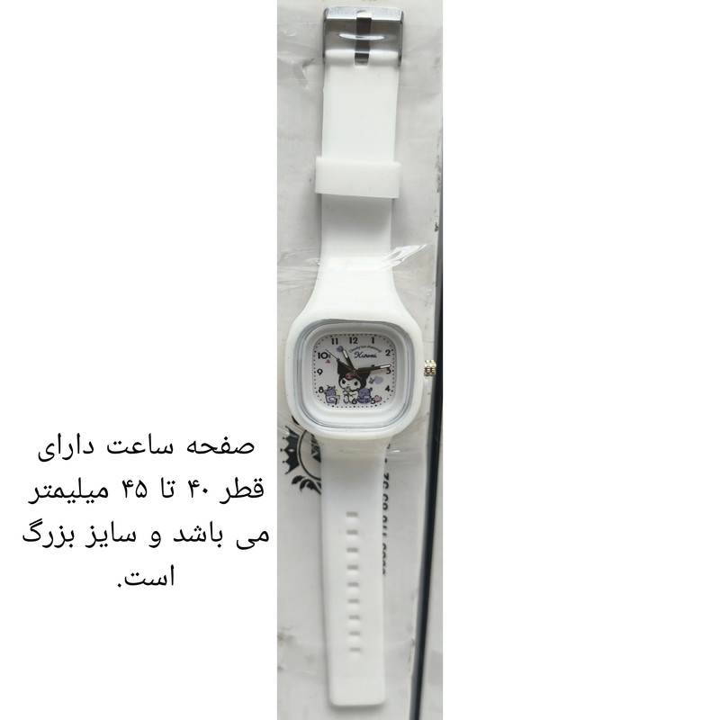 ساعت مچی عقربهای کوارتز بچگانه مدل لوکس اسپرت بند پیو طرح کرومی کد CM001