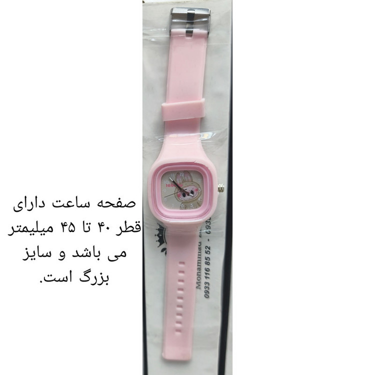 ساعت مچی عقربهای کوارتز بچگانه مدل لوکس اسپرت بند پیو طرح لَبوبو کد L001
