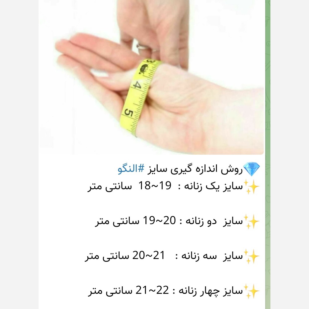 تکپوش زنانه رنگ ثابت 2 سانتی طلاروس اصل