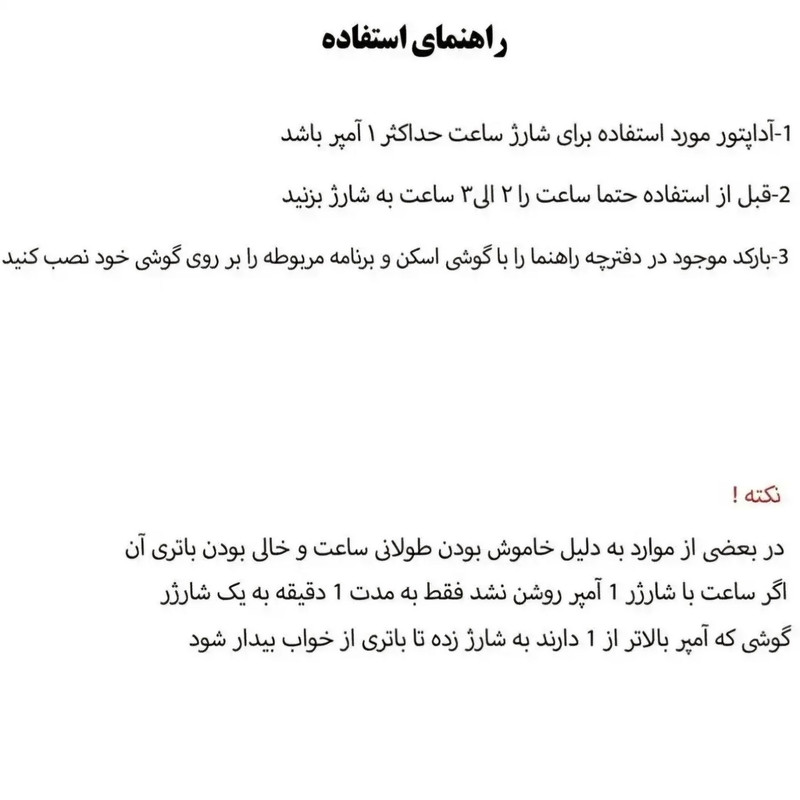 ساعت هوشمند 49 میلیمتر زد تی مکس مدل 1+10 با بند سیلیکونی