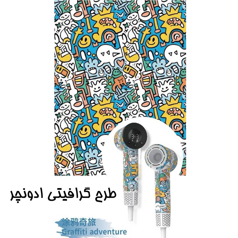 سشوار حرفهای بادی هون مدل Graffiti Adventure-BH01
