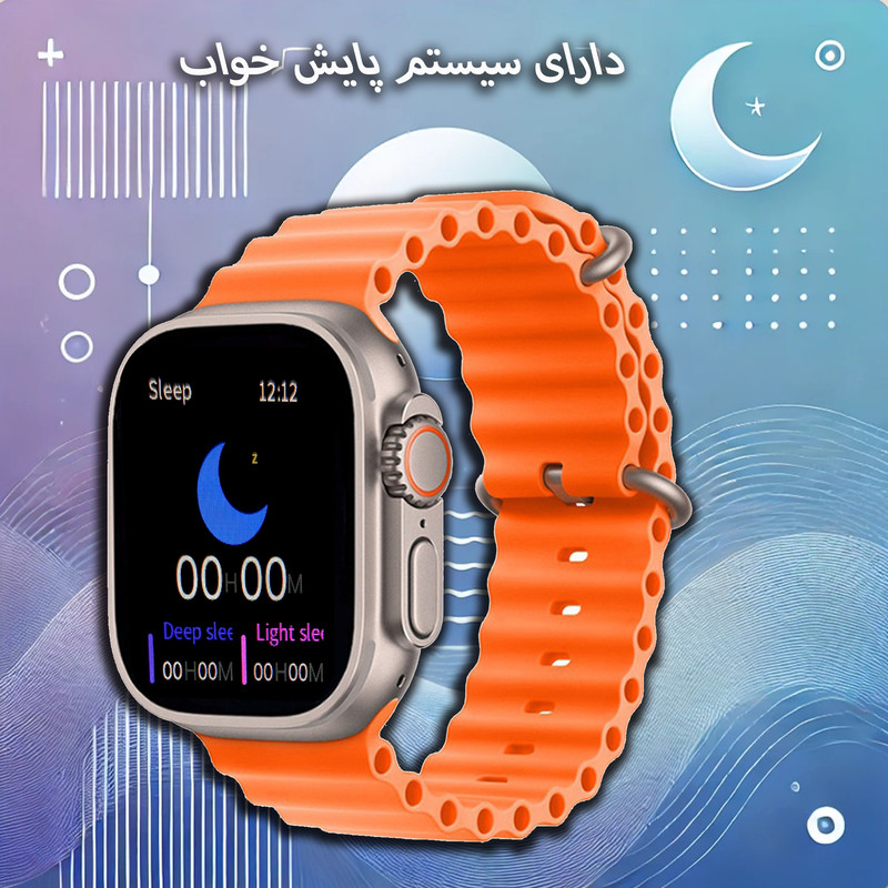 ساعت هوشمند ویسمی مدل WS 18 ULTRA
