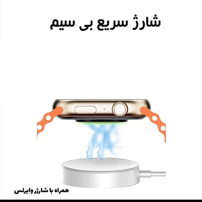 ساعت هوشمند 47 میلی متری مدل SEVEN 1+7 با بند سیلیکونی