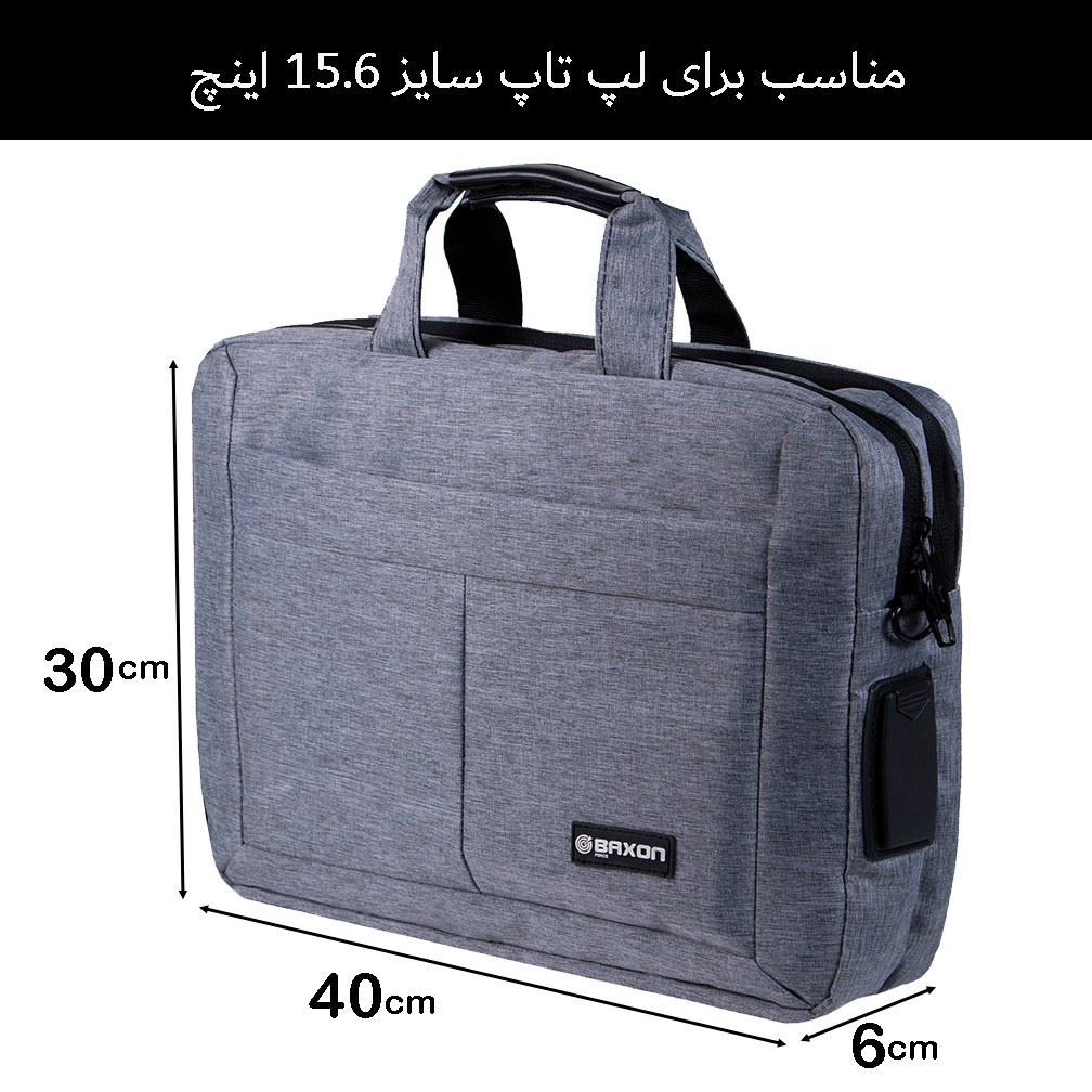 کیف لپ تاپ بگسون فورس مدل LS-510 مناسب برای لپ تاپ 14.1 تا 15.6 اینچی