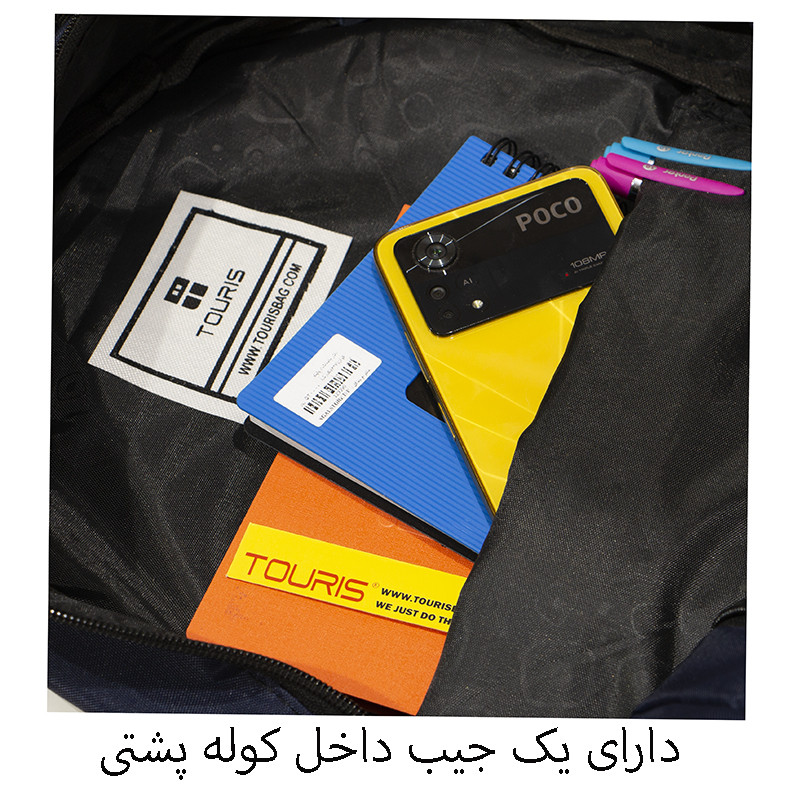کوله پشتی توریث همراه با جامدادی مدل LMT-8950