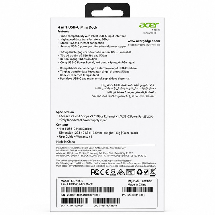 هاب 5 پورت USB-C ایسر مدل ODK3GO