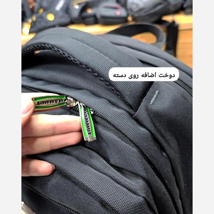 کوله پشتی جادار ماموت (MAMMUT) کد 4264