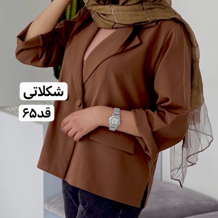 کت،کت زنانه،کت بغل چاک،کت مازراتی،کت جدید،کت فری سایز