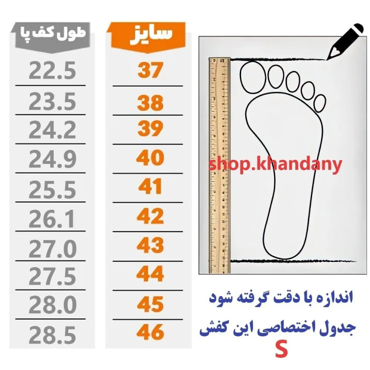 کفش بروکس مردانه مشکی زیره کربن دار اسپیسر کرهای پیو دو دانسیته
