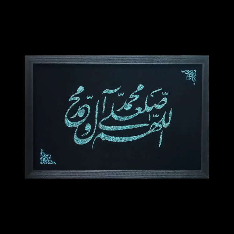 تابلو فیروزه کوب کد 27148