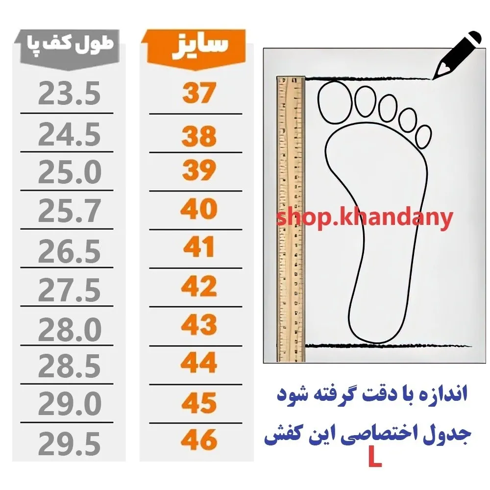 کفش چرم مردانه مدل کلاس پا رنگ عسلی با زیره ترمو طبی