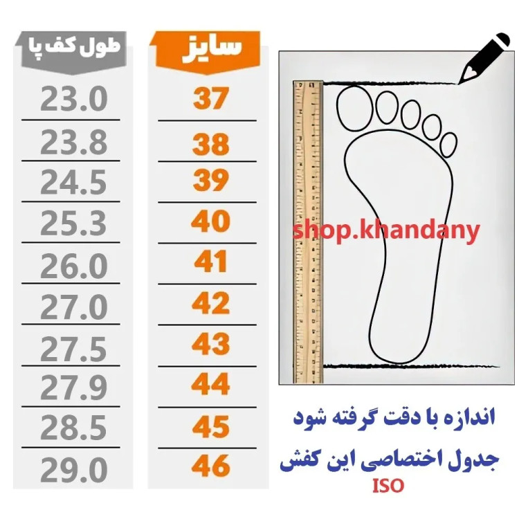 کفش چرم مردانه هشتگرد مشکی زیره pvc