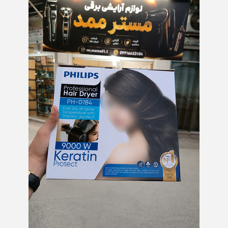 سشوار فیلیپس 9000هزار 12ماه گارانتی