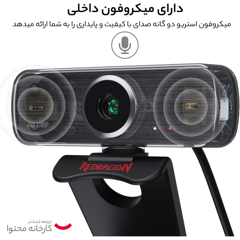 وبکم ردراگون مدل HITMAN GW800