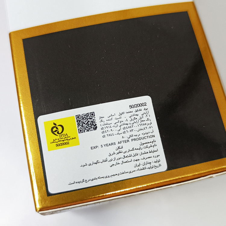 ادکلن گودگیرل طرح کفشی عطر شیرین گودگرل Goodgirl