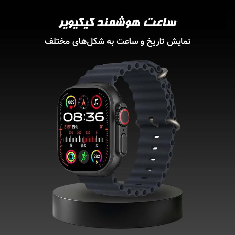 ساعت هوشمند 49 میلی متری کیکویر مدل kw23 ultra3 با بند سیلیکونی