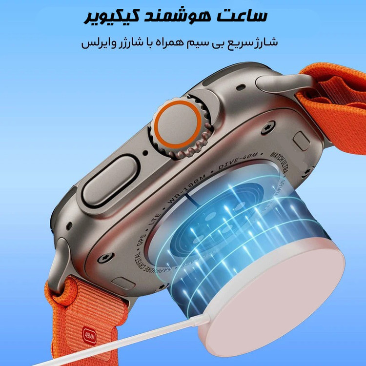 ساعت هوشمند 49 میلی متری کیکویر مدل kw23 ultra3 با بند سیلیکونی