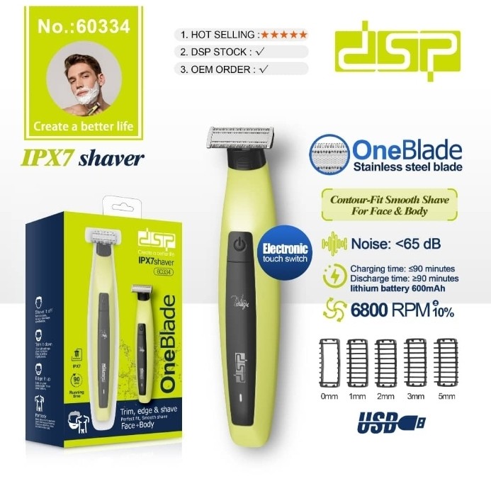 وان بلید DSP ژیلت برقی DSP