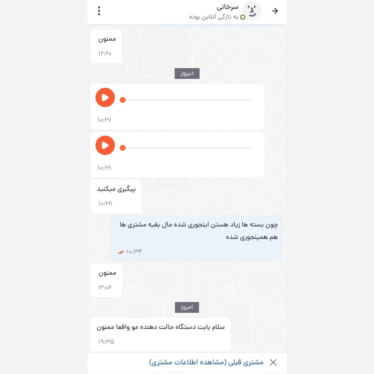 حالت دهنده موی کیمی مدل KM-332 Kemei