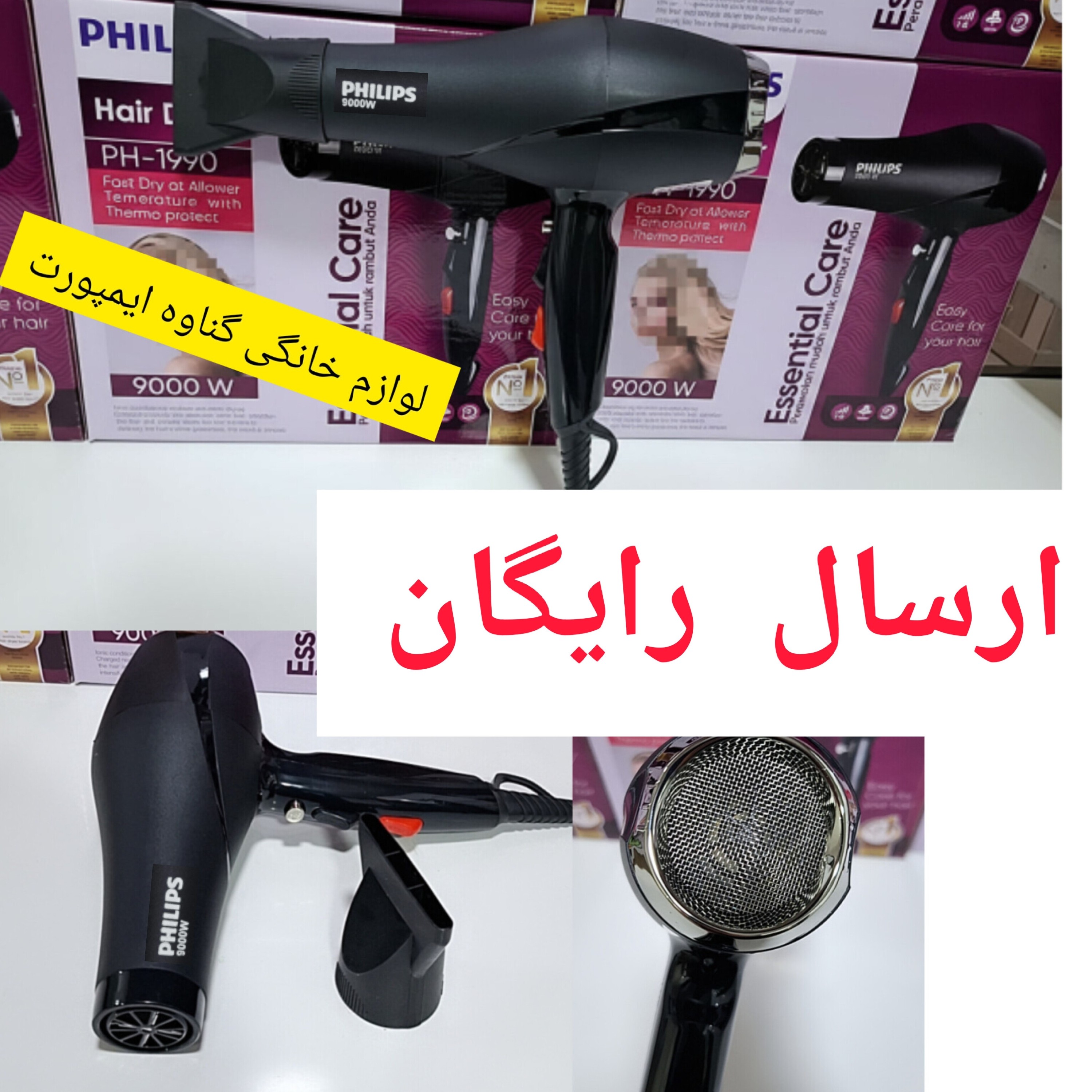 سشوار فیلیپس وارداتی، موتورAC استاندارد با قدرت بالای پرتاب باد گرم و سرد،مناسب انواع مو (معمولی،رنگ شده،کراتین و...)