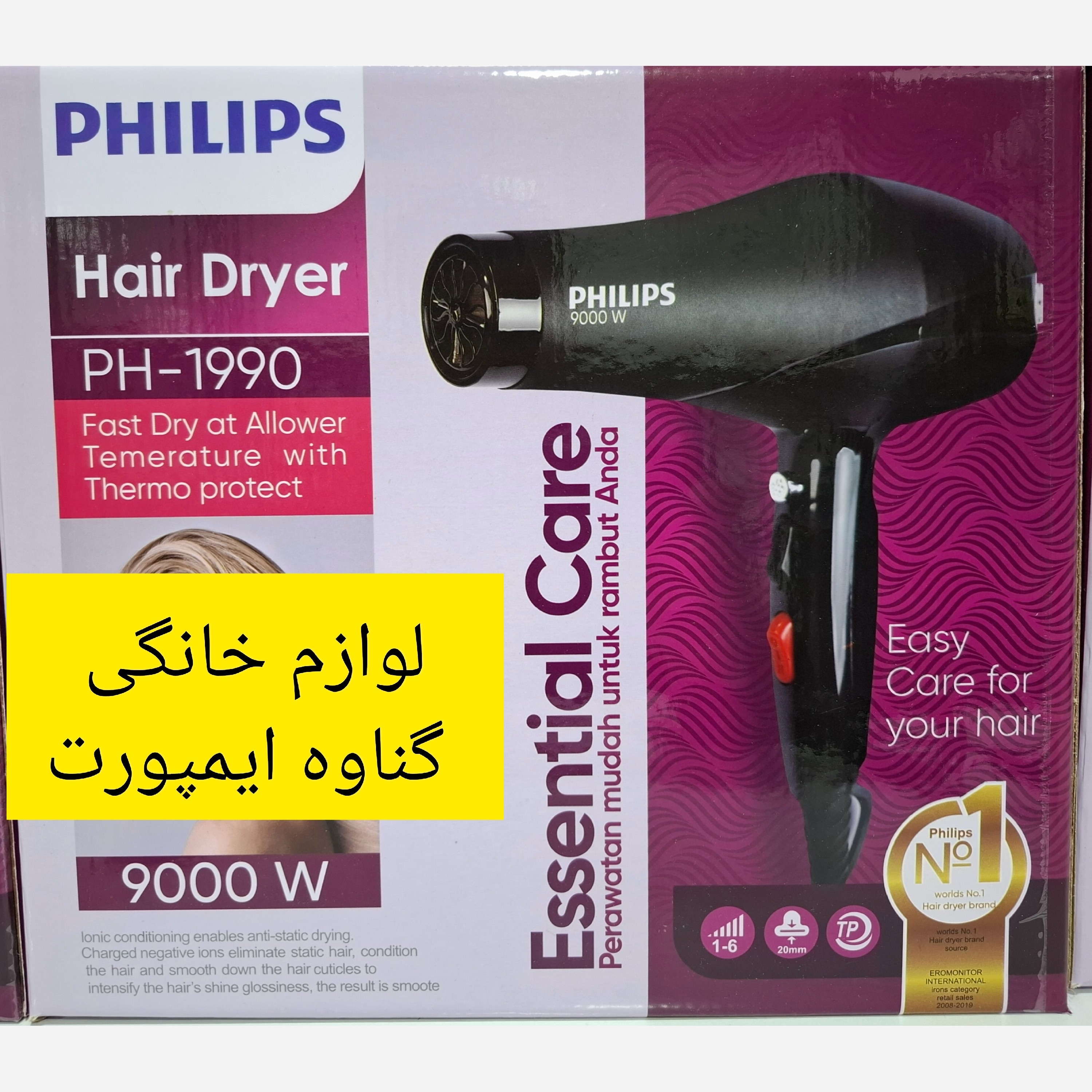 سشوار فیلیپس وارداتی، موتورAC استاندارد با قدرت بالای پرتاب باد گرم و سرد،مناسب انواع مو (معمولی،رنگ شده،کراتین و....)