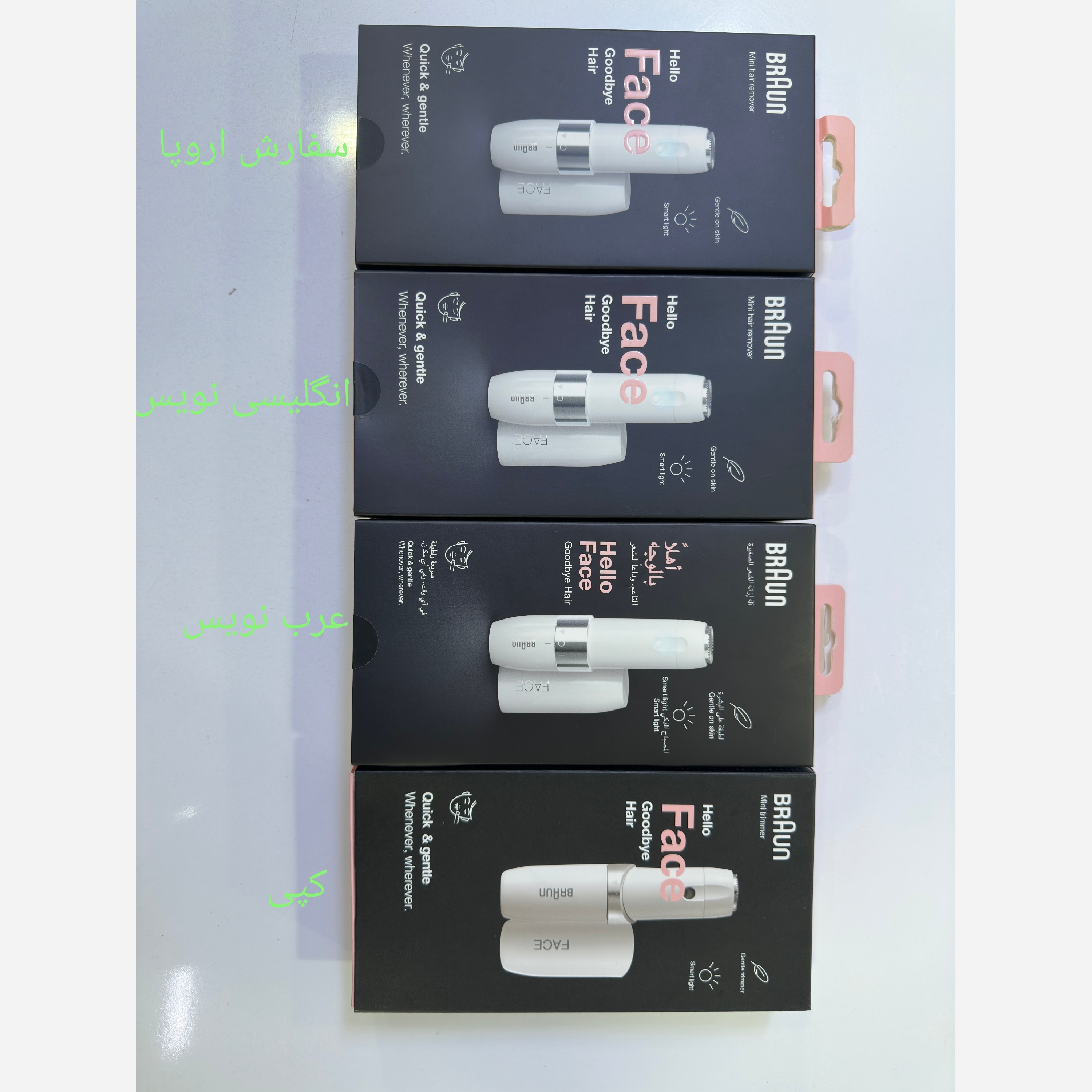 شیور ماتیکی صورت بانوان براون BRAUN اصلی و اورجینال