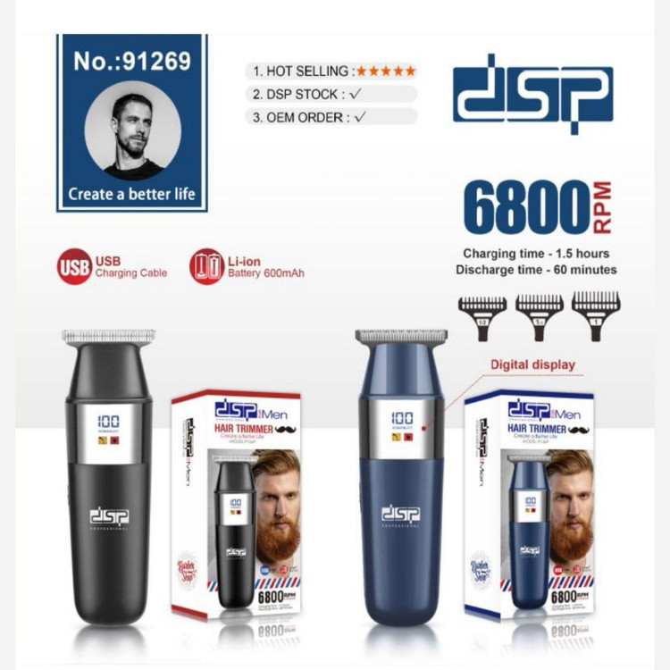 موزر و خط زن 6800RPM دی اس پی مدل 91269.