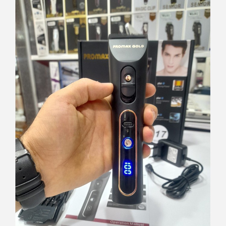 ماشین اصلاح مکس گلد PRO MAX GOLD 117