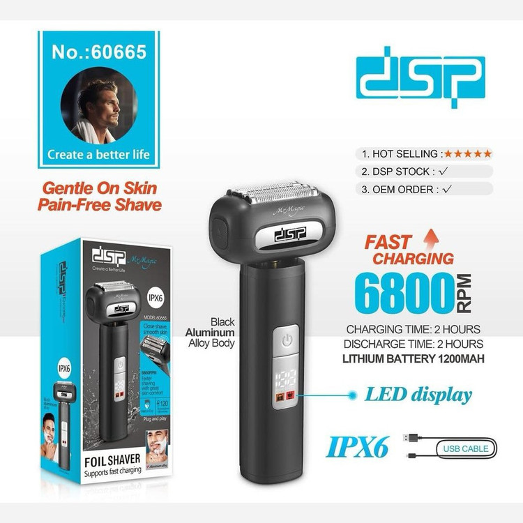 ریش تراش دی اس پی مدل DSP 60665