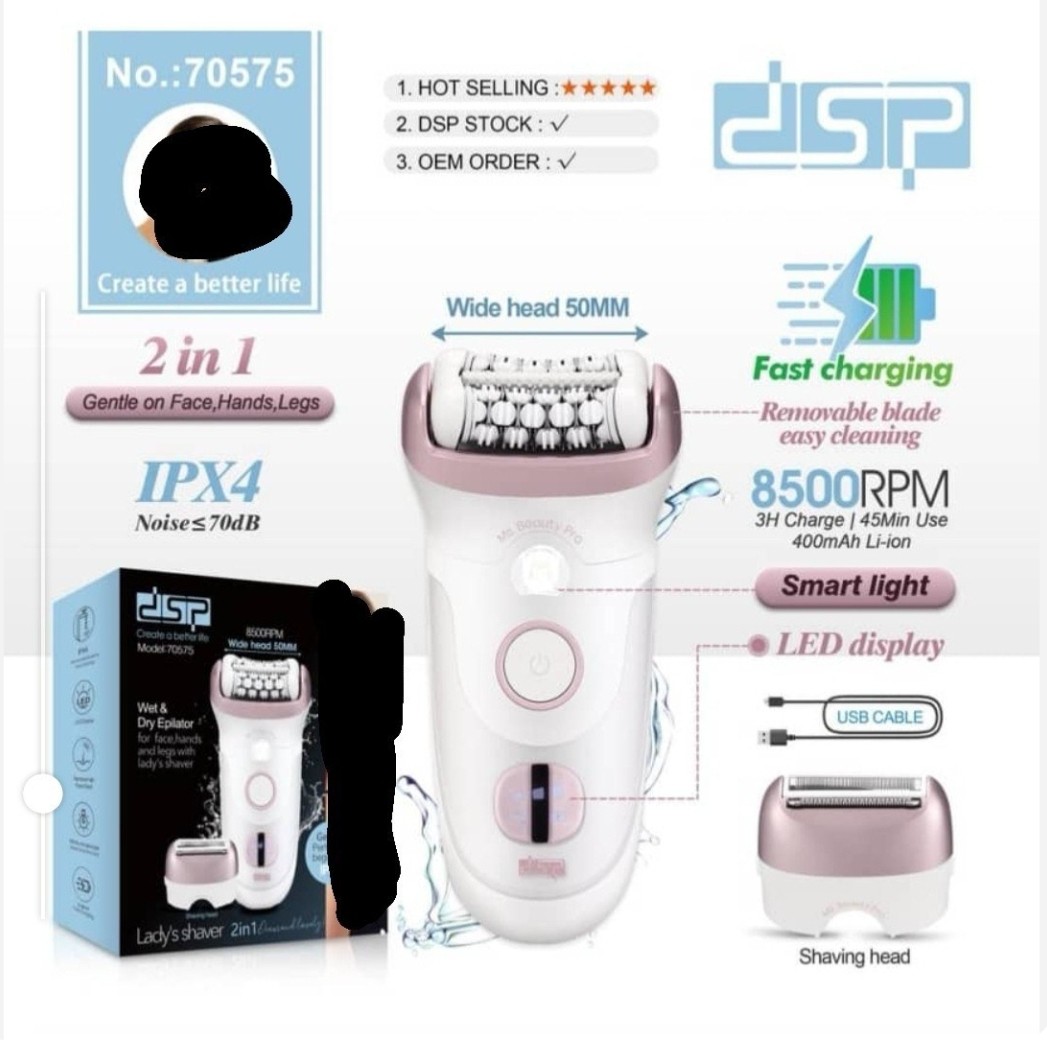 اپیلیدی دو کاره دی اس پی مدل dsp 70575 بسیار با کیفیت.