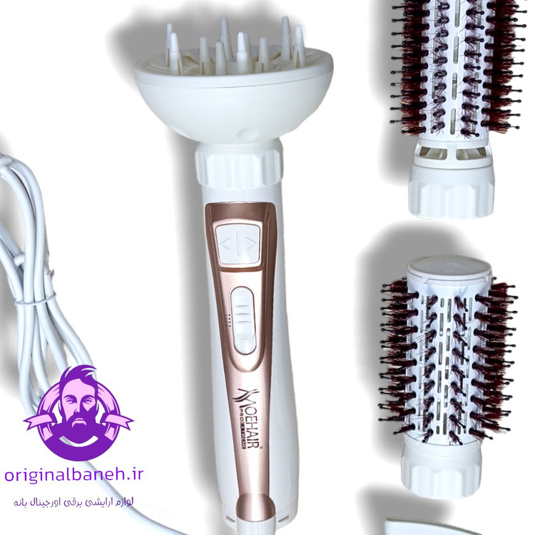 سشوار چرخشی چهار کاره موهیر اصل MOEHAIR7039 اصل اورجینال کره ای دارای سری های سرامیک دستگاه به دو طرف چرخشی متور
