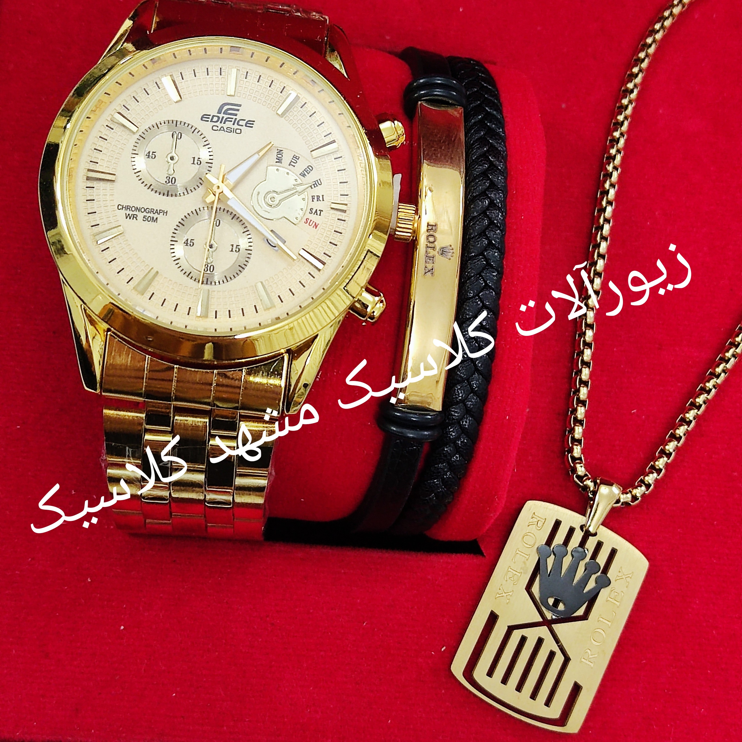 ست کامل مردانه طلایی استیل