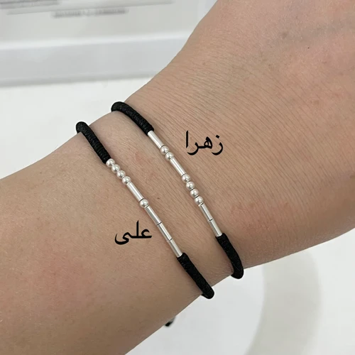 دستبند کد مورس اسم نقره ایتالیایی با بافت