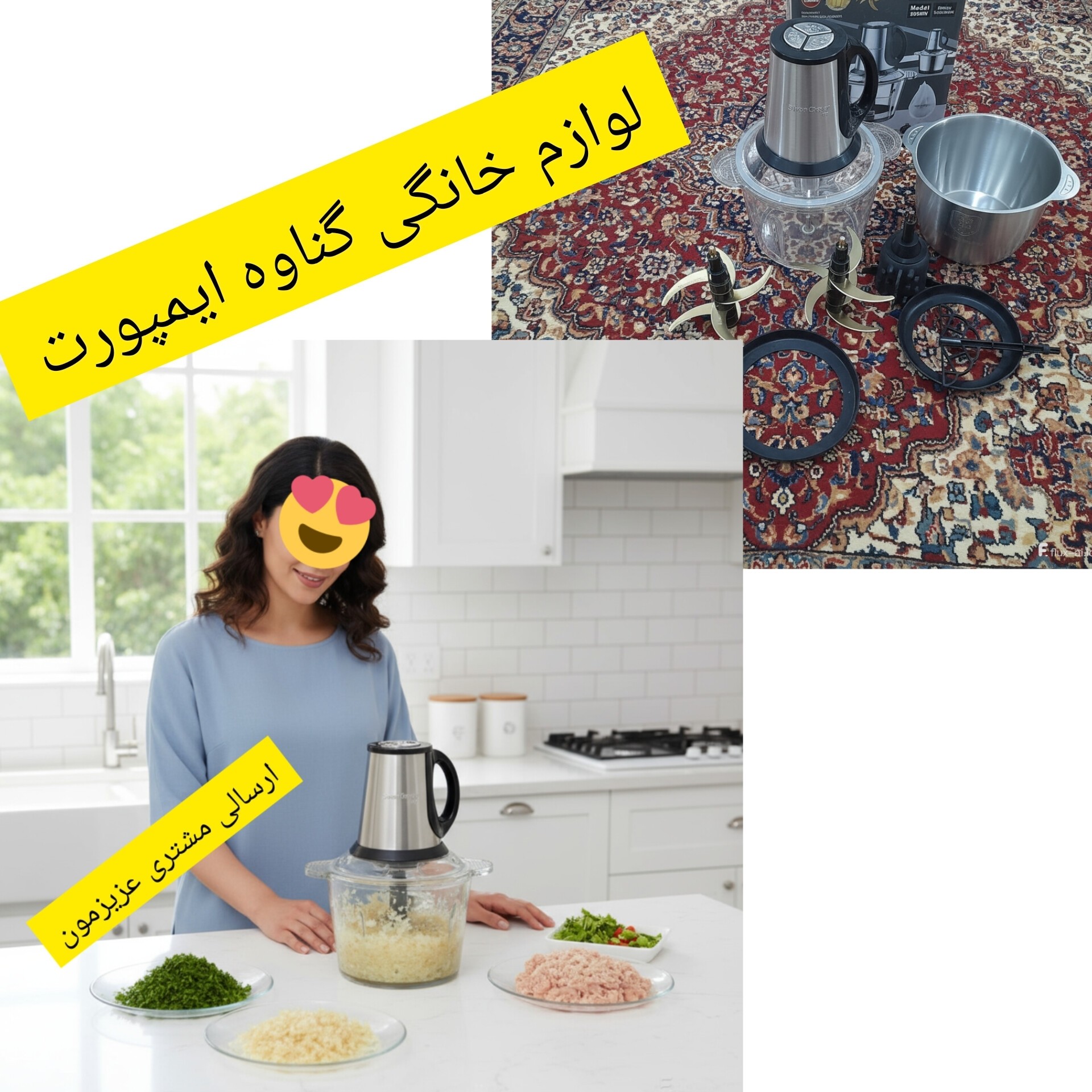 خردکن و غذاساز سیلورکرست موتور اصلی و پرقدرت،جهت پوره کردن گوشت،مرغ،حبوبات پخته شده،خرد کردن سبزی،پیاز،میوه و ......
