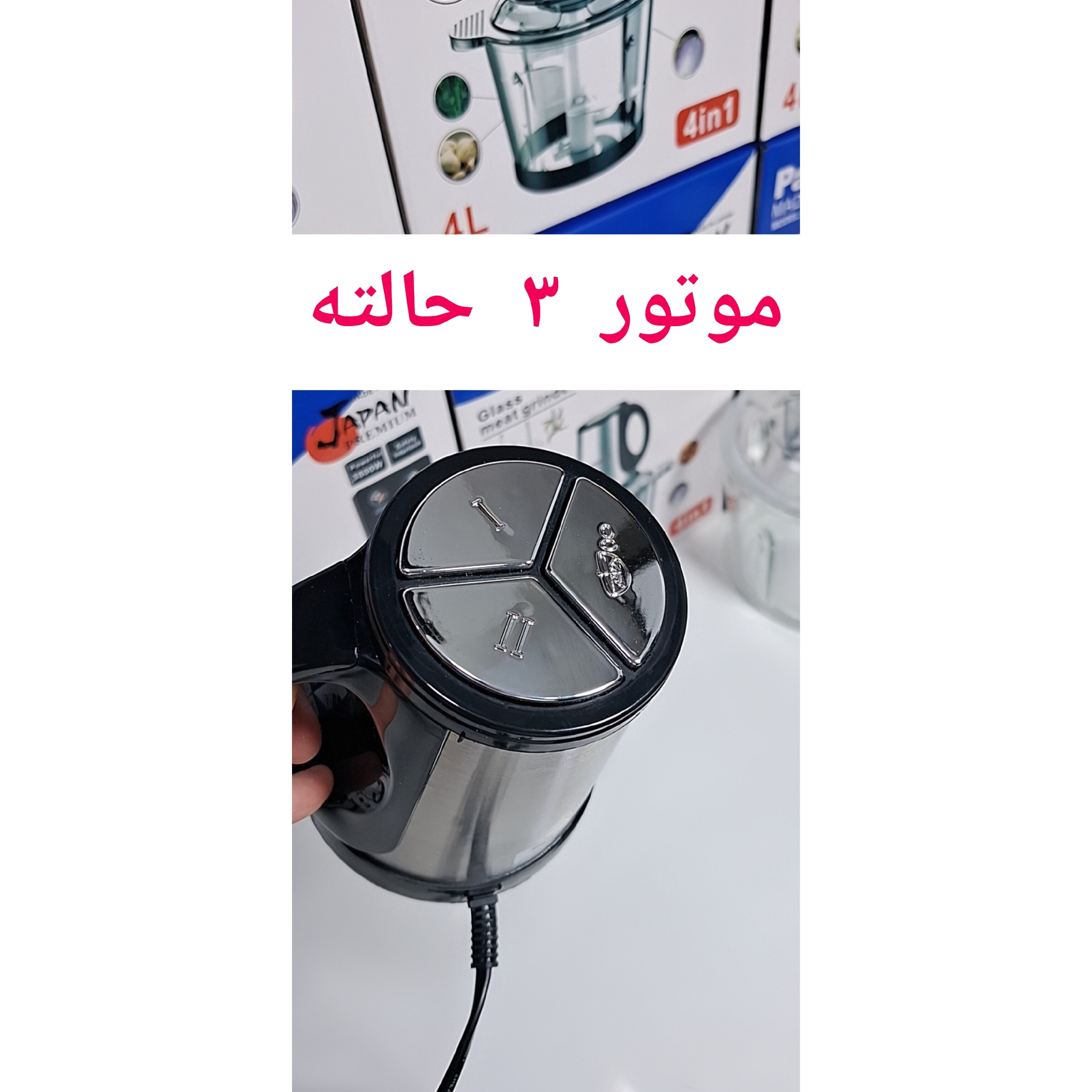 خردکن و غذاساز پاناسونیک موتور اصلی قدرتمند، جهت پوره کردن گوشت،مرغ،حبوبات پخته شده،خرد کردن سبزی و پیاز،میوه و ....