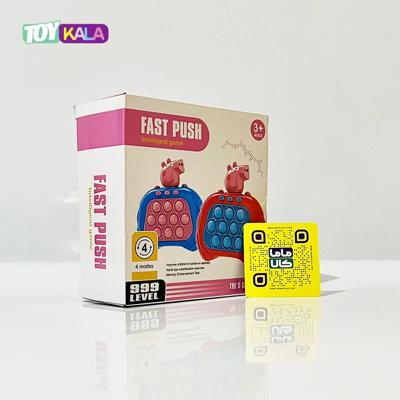اسباب بازی فکری هوش و سرعت Fast Push مدل پپاپیگ