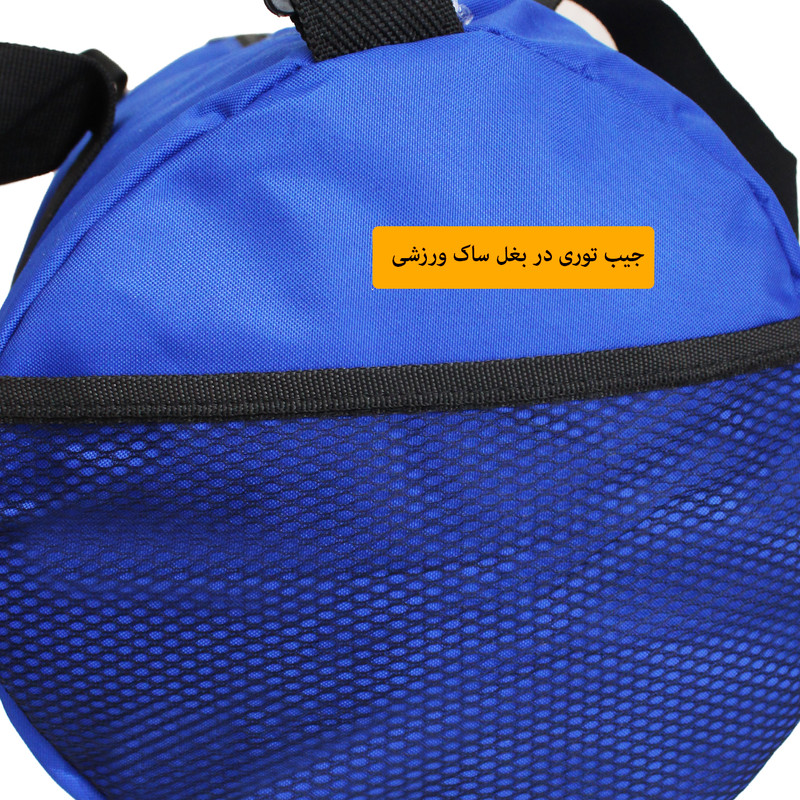 ساک ورزشی مدل 120050