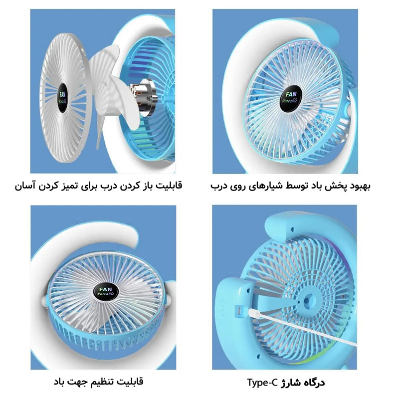 پنکه رومیزی مدل چراغ دار Colorful