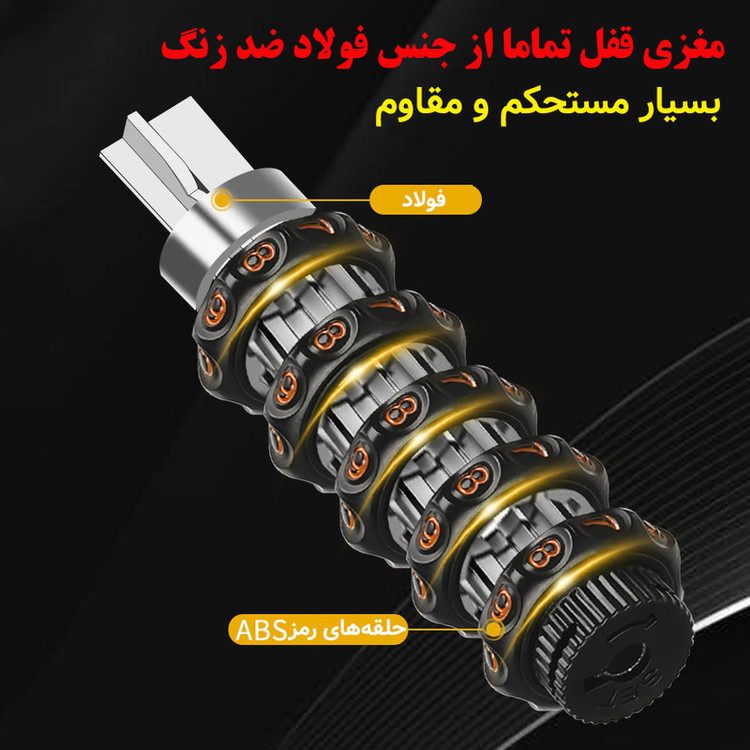 قفل دوچرخه مدل رمزدار کابل فولادی کد Opass-120cm