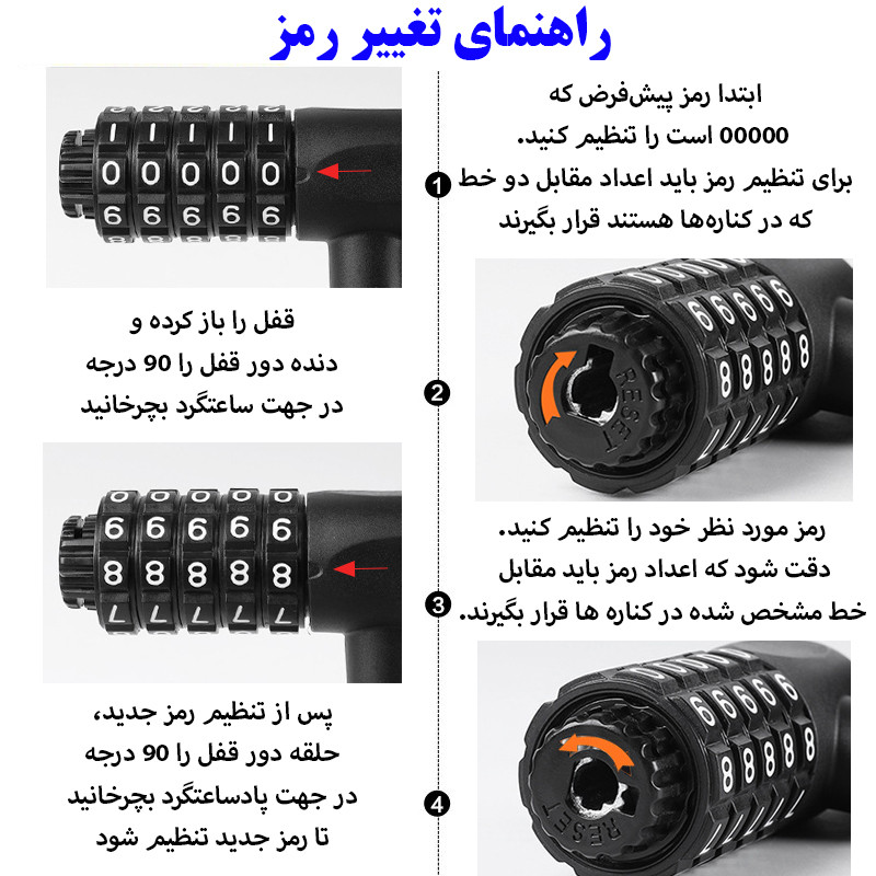 قفل دوچرخه مدل رمزدار کابل فولادی کد Opass-120cm